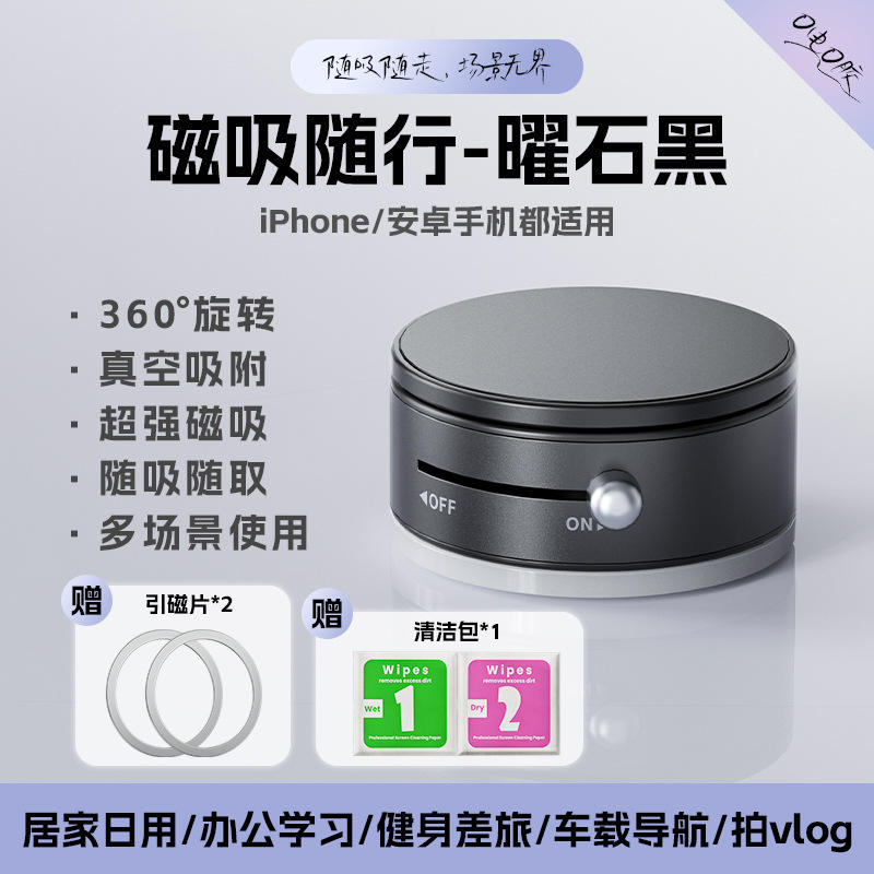 Brand New Upgraded Model 360 Spin 0 Turn Obsidian Black Vacuum