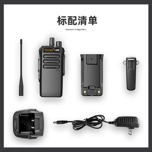 Walkie Talkie Antiexplosivo Clarigo IIC T4 IP68 para la Industria Petroquímica - Product Image 4