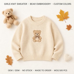 OEM ODM Unisex Kinder Elfenbein Rundhals-Strickpullover mit Teddybär-Stickerei Langarm-Pullover für Herbst und Winter Maßgefertigte Kinderkleidung - Product Image 2