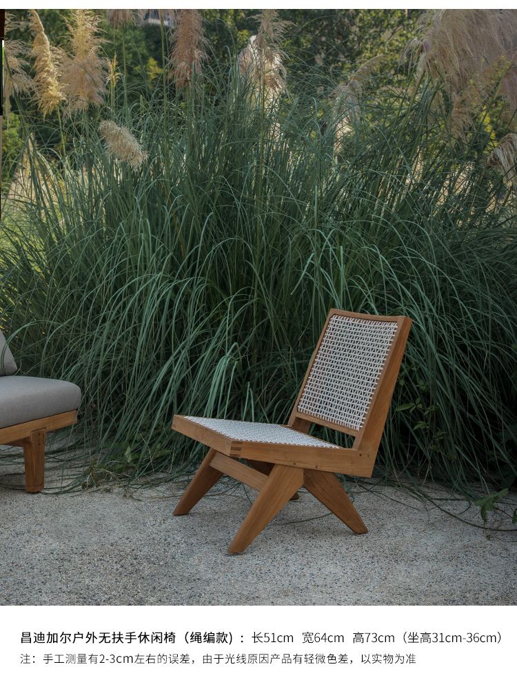 Chaise d'extérieur sans accoudoirs Chandigarh - Style corde blanche