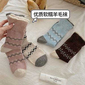 Calcetines holgados de lana para mujer, con lunares cremosos, hasta la pantorrilla, cálidos para otoño e invierno, con bloques de color y patrón Fair Isle, térmicos y absorbentes del sudor. - Product Image 4