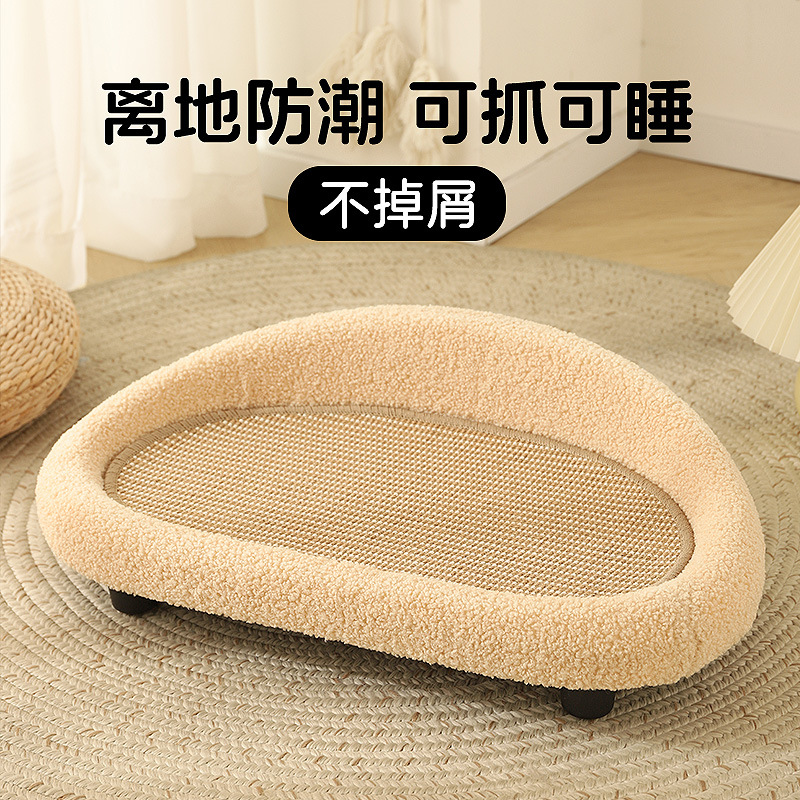 Coussin de canapé en sisal avec panneau antidérapant [61*38*18cm]