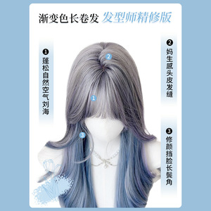 Perruque longue bouclée avec frange latérale en fibre Kanekalon, ligne de cheveux naturelle, dentelle transparente, perruque complète - Product Image 2