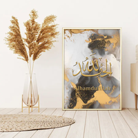 Moderne or impressions sur toile arabe musulman photos affiches calligraphie islamique mur art toile peinture pour salon décor à la maison