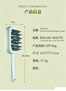 Hot Wholesale Double-sided Coarse and Fine Tooth Shampoo <b>Brush</b> Massage Comb Scalp Comb for Men and Women Household Fashion - Product Image 6