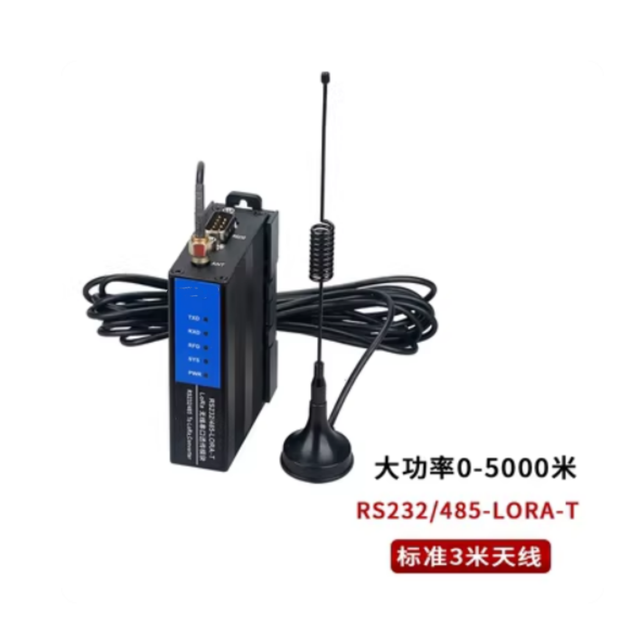 RS485/232-T High-power Long-distance Model 3-meter and 10-meter Antenna Plug-in Antenna LoRa Wireless Remote Transceiver Module