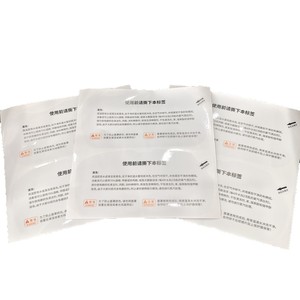 Pvc Clear Face Shield Anti Scratch Dust Proof Protective <b>Film</b> For Curved Surface Custom Printing - Product Image 2