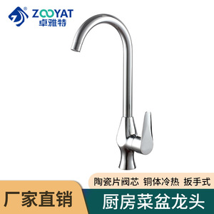 Grifo de Cocina Monomando con Válvula de Cerámica, Rotación de 360 Grados, Montaje en Encimera, Diseño Moderno - Product Image 4