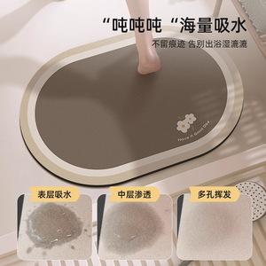 Bathroom <b>Mat</b> Diatomaceous Earth Non Slip Absorbent Soft Novelty Shape Floral Pattern 2 Pieces For Home Kitchen Bathroom - Product Image 2