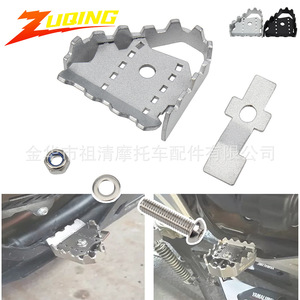 Pédale de frein de moto Zuqing 56x53mm, extension noire pour Yamaha Tenere 700 XTZ - Product Image 5