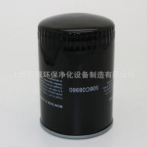 Filtre à huile pour compresseur d'air Hengde 506C08982/980, pièces de maintenance et consommables - Product Image 4