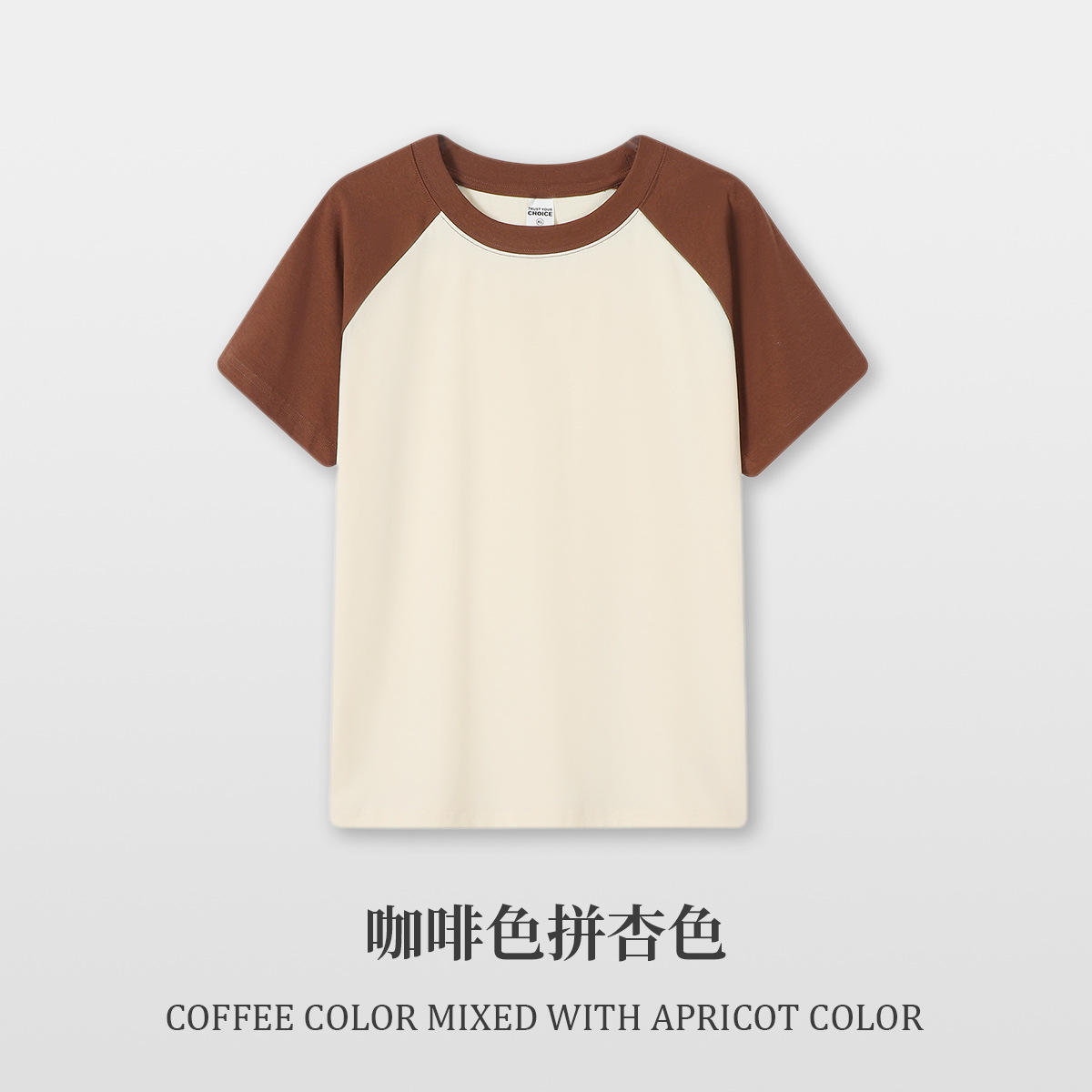 Brun café et abricot