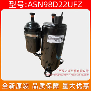 Compresseur de climatisation Gmcc Asn98d22ufz 1.5Hp, équipement de réfrigération à inverter - Product Image 3