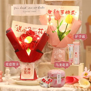Gift <b>boxes</b> for International Women's Day and 38th Goddess Day; practical gifts for employees, teachers, and mothers; bouquets - Product Image 1