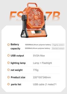 Ventilador Eléctrico Portátil de 10000mAh con Batería Recargable, Multifuncional, para Camping, con Luz, Directo de Fábrica - Product Image 4
