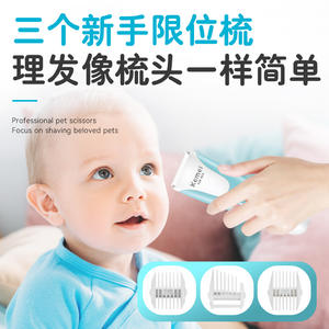 Tondeuse à cheveux électrique pour bébé Kemei KM-965, moteur sans balais, chargement silencieux, lavable à l'eau, pour usage domestique - Product Image 5