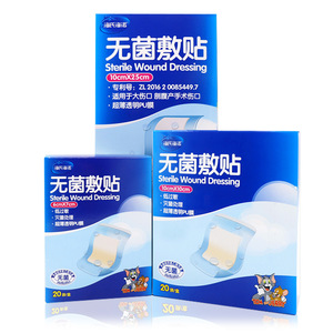 Apósito impermeable para heridas Haier, tamaño pequeño y grande, desechable, autoadhesivo, paquete médico quirúrgico de 20 piezas - Product Image 4
