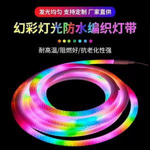 Bande LED néon à grille ronde 360° pour la décoration intelligente de la maison, avec contrôleur RGB, flexible, en nylon, colorée, effet corde lumineuse, vente en gros - Product Image 4