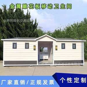 Toilettes portables extérieures, sanitaires publics en panneaux sandwich, modernes, écologiques, pour attractions touristiques - Product Image 4