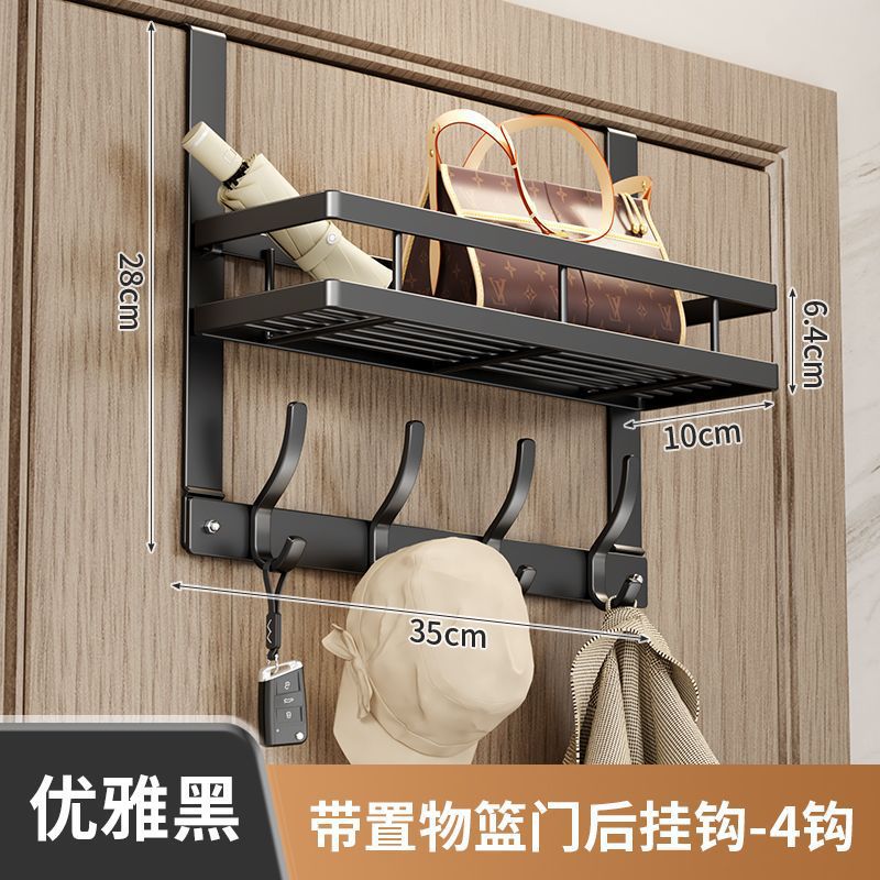 Black 4-hook model with storage basket and door hook