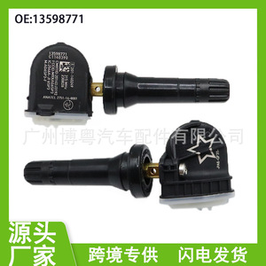 Tire Pressure Sensor 13598771 433MHz External For Chevrolet Vehicles - Product Image 5