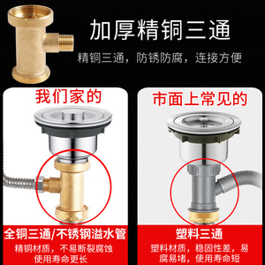 Tubo de desagüe de acero inoxidable para fregadero individual, 110 mm, en forma de S, a prueba de olores, para lavabo de cocina - Product Image 3