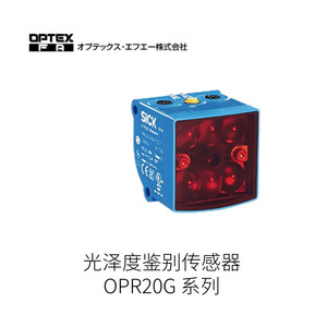 Capteur de niveau optique Optex Fa Opr20g Series Gloss Level Sensor Ip64 Conforme RoHS Certifié UL - Product Image 2