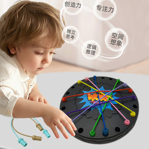Juego de mesa de rompecabezas para niños, desafío de desenredar cuerdas, pensamiento lógico, entrenamiento cerebral, juguete educativo, 5-7 años, unisex - Product Image 2