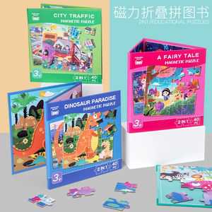 <span class=keywords><strong>Livre</strong></span> de puzzle magnétique pliable 2 en 1 - Jouet éducatif en bois pour enfants <span class=keywords><strong>sur</strong></span> 5 thèmes pour la créativité et l'entraînement à la concentration - Product Image 2