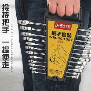 Zhengqi <b>Tools</b> Wrench Set Chromium Vanadium Steel Industrial Grade <b>Tool</b> Case Ratchet Wrench <b>Kit</b> - Product Image 1