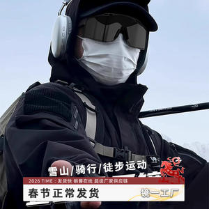 Lunettes de montagne pour hommes, protection UV400, monture TR90, verres PC noirs, pour ski, cyclisme et sports de plein air - Product Image 2