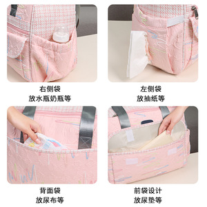 Bolso de maternidad de 37,5 cm, bolso de hombro impermeable para mujeres embarazadas con patrón bordado - Product Image 4