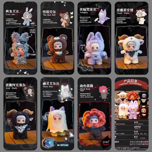Nouvel Arrivage Original Meilleure Vente HI TOY Série Forêt Noire Édition de Collection Matériau ABS Échelle 1/6 Boîte Mystère Mignonne - Product Image 3