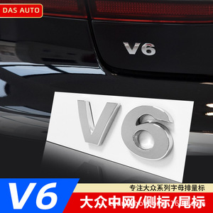 V6 Badge Chrome Self Adhesive For Volkswagen Touareg Passat Magotan Fender <b>Grille</b> Side Trunk Lettering - Product Image 5