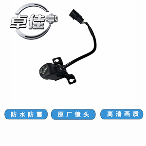 Zj Rearview <b>Camera</b> 95760-2W600 Waterproof For Hyundai <b>Santa</b> Fe 2015-2018 - Product Image 5
