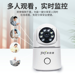 กล้องเครือข่ายในร่ม Jxj 1080p ฟูลเอชดี มองเห็นในเวลากลางคืน พร้อมระบบสื่อสารเสียง สำหรับการดูแลเด็กและสัตว์เลี้ยง - Product Image 3