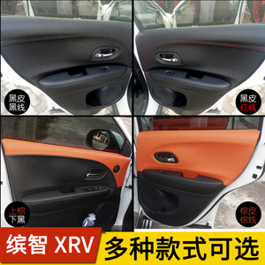 Cubierta de Panel de Puerta para Honda Vezel HR-V, en Cuero de Microfibra Negro y Marrón, Instalación Adhesiva, Diseño Contemporáneo - Product Image 3