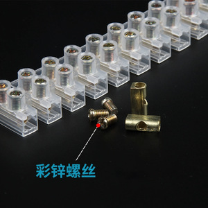 Bloc de bornes de terre Chkl X3-3012, 12 positions, connexion par vis, nylon ignifuge, contact en cuivre 11-20 AWG - Product Image 3