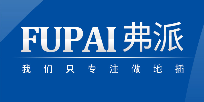 Shanghai Zhengqi Industrial Co., Ltd. logo