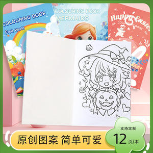 Libro <span class=keywords><strong>para</strong></span> <span class=keywords><strong>Colorear</strong></span> con Temática Navideña y de Halloween, Personalizable, Papel de 12.5x18.5cm - Product Image 2