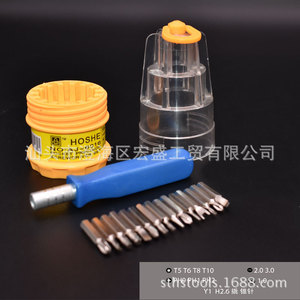 ชุดไขควงความแม่นยำสูง Hoshe 16 in 1 รุ่น AJ 6016 พร้อมหัวแม่เหล็ก สำหรับซ่อมอุปกรณ์อิเล็กทรอนิกส์ - Product Image 5