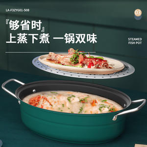 Olla para Pescado al Vapor AUX, Sartén Ovalada Antiadherente de Acero Inoxidable 304, Compatible con Inducción y Gas, Ecológica, Solo Lavar a Mano - Product Image 2