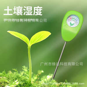 Testeur de sol multifonctionnel Trickle, humidimètre et pH-mètre pour plantes en pot, jardin potager, usage domestique, sans batterie - Product Image 1