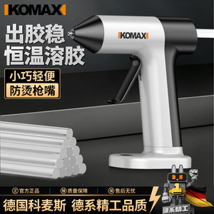 Pistola de pegamento termofusible KOMAX de 1/2 pulgada con base de batería recargable para uso doméstico y bricolaje. - Product Image 3