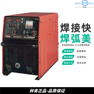Soldadora Inverter MIG Lincoln Electric Power Wave S350, 220V DC, Máquina de Soldadura de Metal - Product Image 5