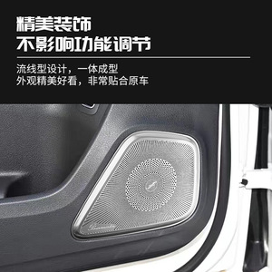 Snblo Door Speaker Cover Metal <b>Grille</b> For Mercedes Benz Glb200 A200l Gla200 Cla200 Interior Modification - Product Image 1