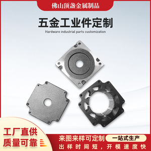 Tapa Superior de Aleación de Aluminio para Motor, Mecanizado Personalizado de Alta Precisión, Fundición por Gravedad y Presión DZ-WJ - Product Image 5