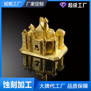 Puzzle en métal Yanming, modèle en acier inoxydable gravé, puzzle 3D en laiton pour adultes et enfants - Product Image 3