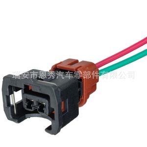 Connecteur de capteur de coup de moteur DJ7023YB-3.5-21, 2 positions, pas de 3,5 mm, pour connecteurs automobiles Fengdu A32 A33 - Product Image 1