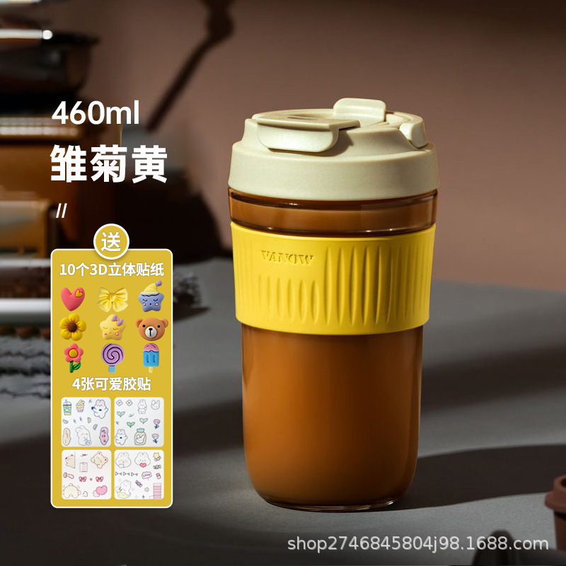 Daisy Yellow (460ml) with built-in handle